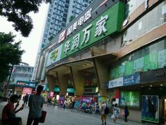 -华润万家(荔湾店)
