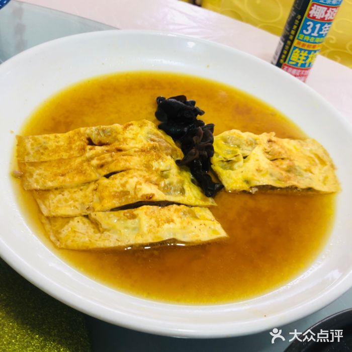 沙奶奶土灶馆•地道农家菜(沙家浜景区店)农家蛋饺图片