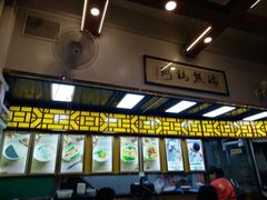 -熊记鸡粥瑞熊美食店(石岗大街店)