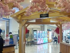 -九田家黑牛烤肉料理(石路天虹店)