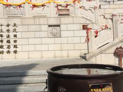 -六鼎山文化旅游区