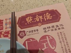 -点都德(奥体印象城店)