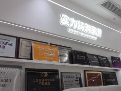 -广州美莱医疗美容医院