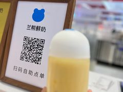 -兰熊鲜奶(昌平悦荟店)