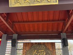 -大明幻境第一城