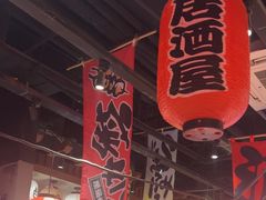 -白石的深夜食堂(济南万象城店)