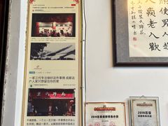 -中和裴氏蹄花(府河路店)