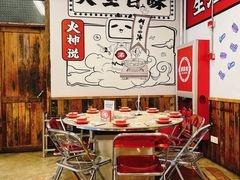 -生活如沸·顺德水牛奶火锅(大学路店)