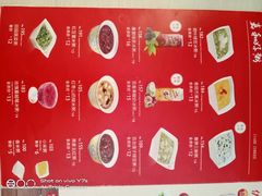 -嘉和一品粥(山水店)