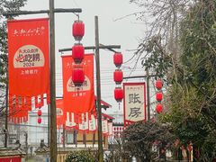 -土灶人家柴火鸡(都江堰店)