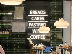 -BAKER&SPICE(国金中心商场店)