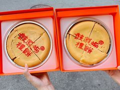 -鼓浪屿牌馅饼(大同路店)