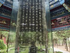 -汤阴县羑里周易博物馆