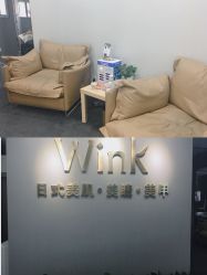 -Wink美甲美睫