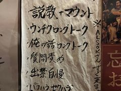 -九州酒场ひこぞう(1号店)