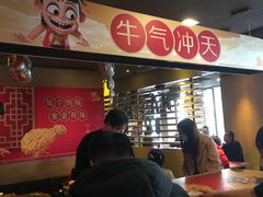 -麦当劳(王顶堤店)