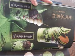 -無邪日式甜品(世博源店)