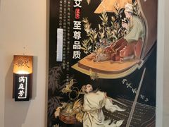 -锦艾·推拿艾灸&疗愈SPA(凯德1818店)