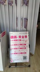 -华脉瘦身