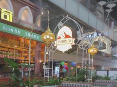 -天山传奇新疆菜(SKLP店)