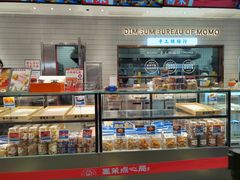 面包甜点陈列柜-墨茉点心局(国金街店)