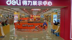 -百荣二期玩具城
