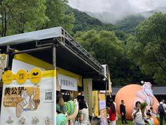 -黄公望隐居地