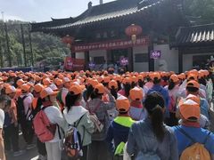 -三游洞