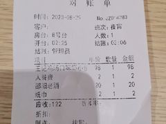 -老梅园大虾城(八一桥店)