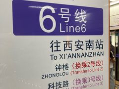 -大差市(地铁站)