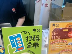 -泽田本家·铜锣烧(美罗城店)