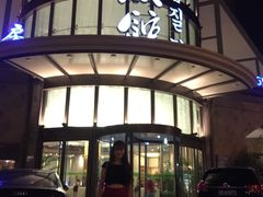 -热带雨林汗蒸馆(汶水东路店)