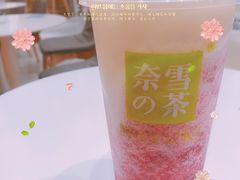 -奈雪的茶(新天地广场PRO店)