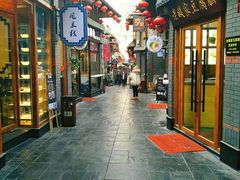 -歹街(金成店)