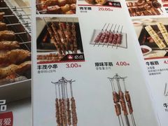菜单-丰茂烤串(金泉美食宫店)