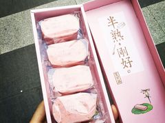 -好利来(熙地港店)