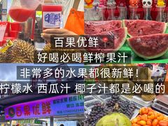 -大学城夜市