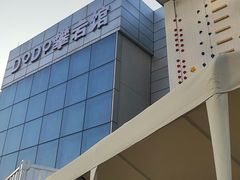 -DODO攀岩馆