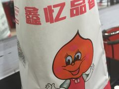 -鑫忆品香炒货(西五路店)