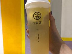 -古茗(东鼓道店)