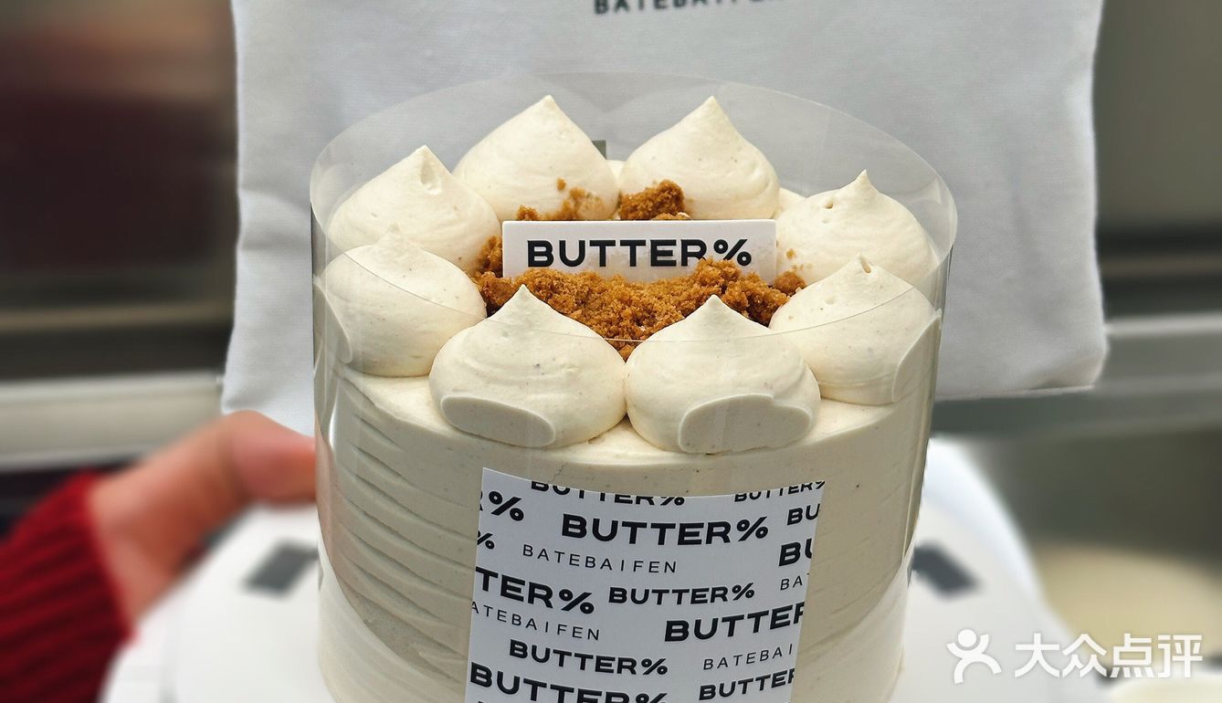 上海丨吃货必去的绝美蛋糕店🍰榛果太妃