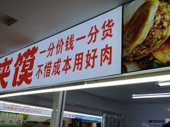 -大连熟食品交易中心