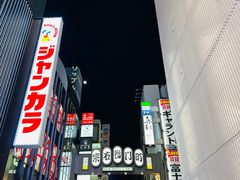 -道顿堀水上观光船(太左衛門橋船着場)