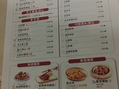 -大碗先生(万家丽店)