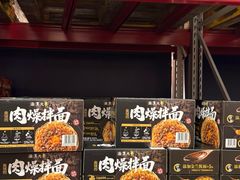 -山姆会员商店(西溪店)