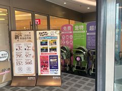 -丽达购物中心(崂山店)