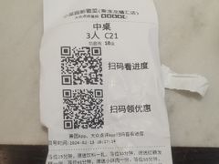 -小菜园新徽菜(南京秦淮龙蟠汇店)