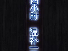 -炖物24章·顺时轻养茶(黄龙店)