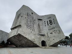 -沈阳“九·一八”历史博物馆