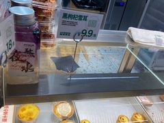-木子点心局